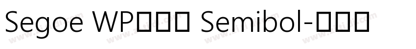 Segoe WP兰亭黑 Semibol字体转换